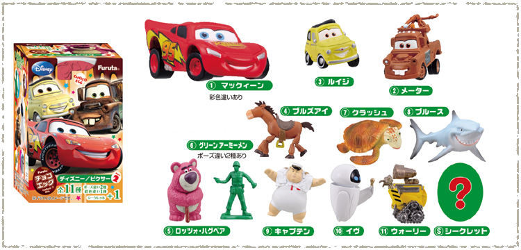 furuta choco egg disney pixar